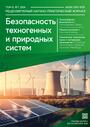 Титульный лист