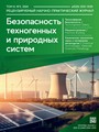 Титульный лист