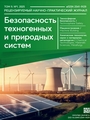 Титульный лист