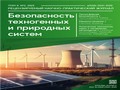 Титульный лист